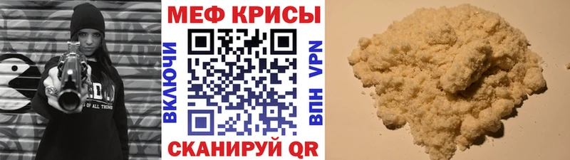 Где продают наркотики Медвежьегорск ГАШИШ Конопля СК Меф