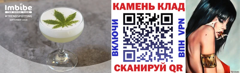 Печенье с ТГК марихуана  ссылка на мегу как войти  Медвежьегорск 