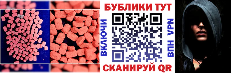 Экстази TESLA  Медвежьегорск 