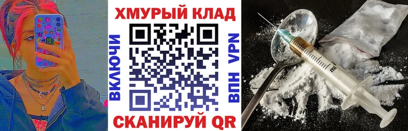 ГЕРОИН Афган Медвежьегорск