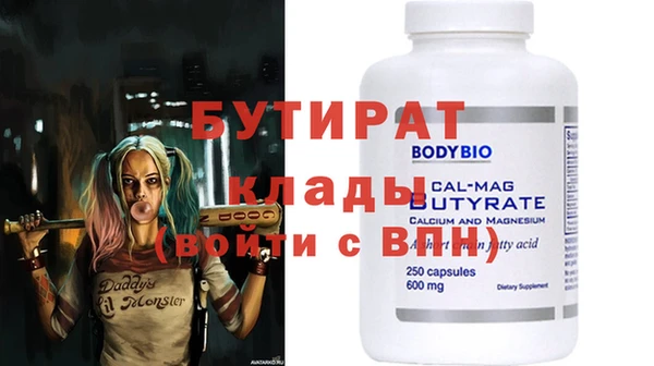 каннабис Лиски