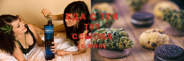 каннабис Лиски
