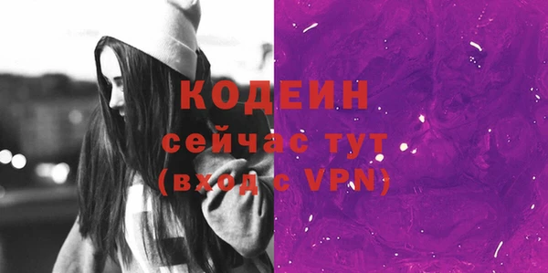 кокаин Лихославль