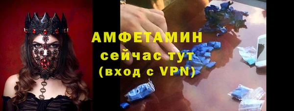 спайс Липки