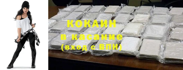 спайс Липки