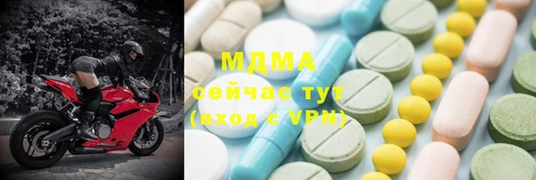 каннабис Долгопрудный