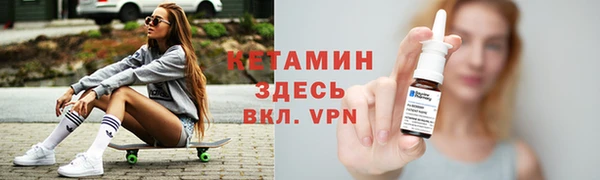 кокаин Лихославль