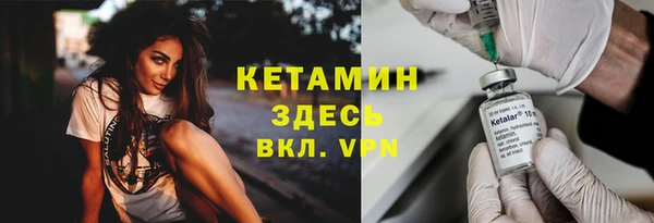 гидра Куйбышев