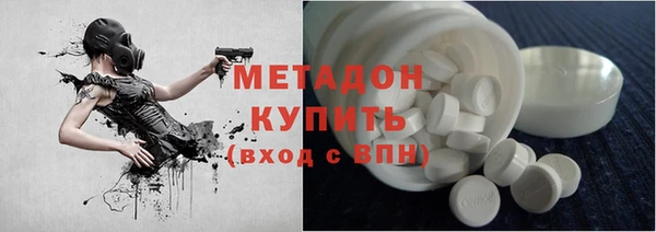 кокаин Лихославль