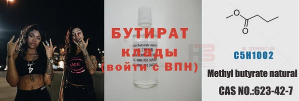 кокаин Лихославль
