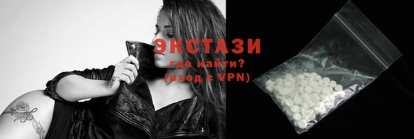 спайс Липки
