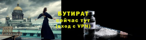 спайс Липки