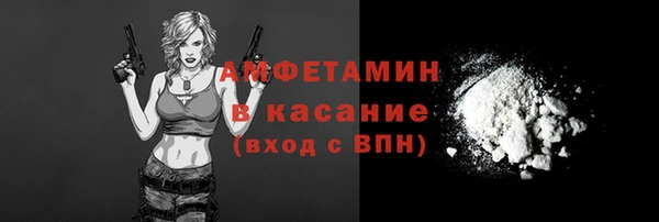 спайс Липки