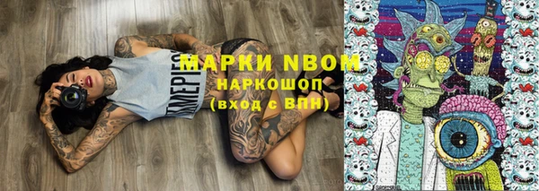 герыч Кулебаки