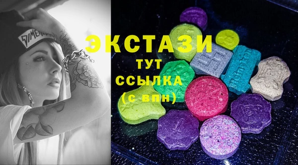 спайс Липки
