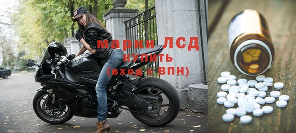 спайс Липки