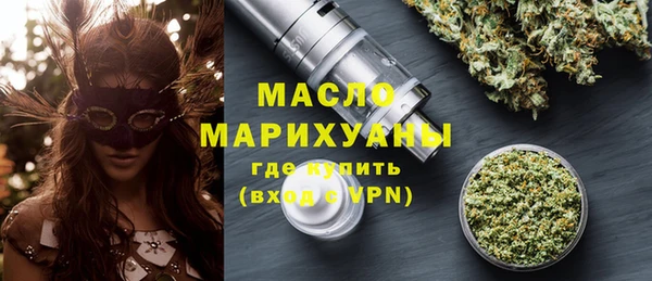 молекула духа Орехово-Зуево
