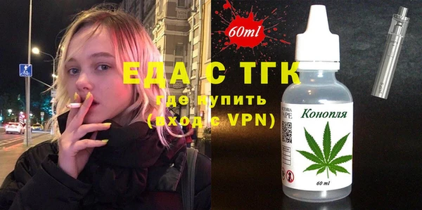 кокаин Лихославль