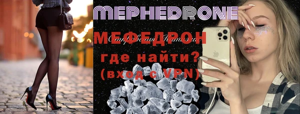 ECSTASY Новый Уренгой