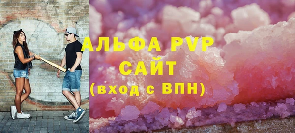 спайс Липки