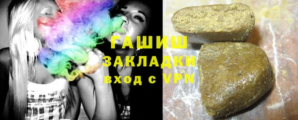 кокаин Лихославль