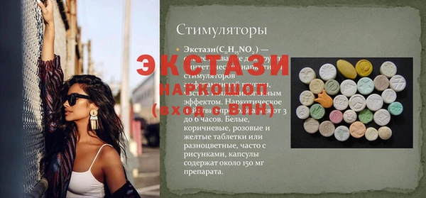 кокаин Лихославль