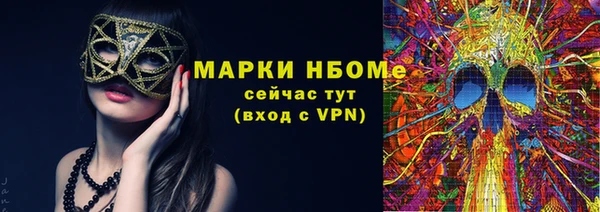 спайс Липки