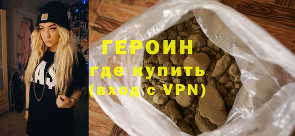 кокаин Лихославль