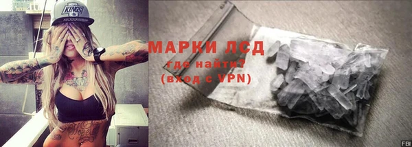 спайс Липки