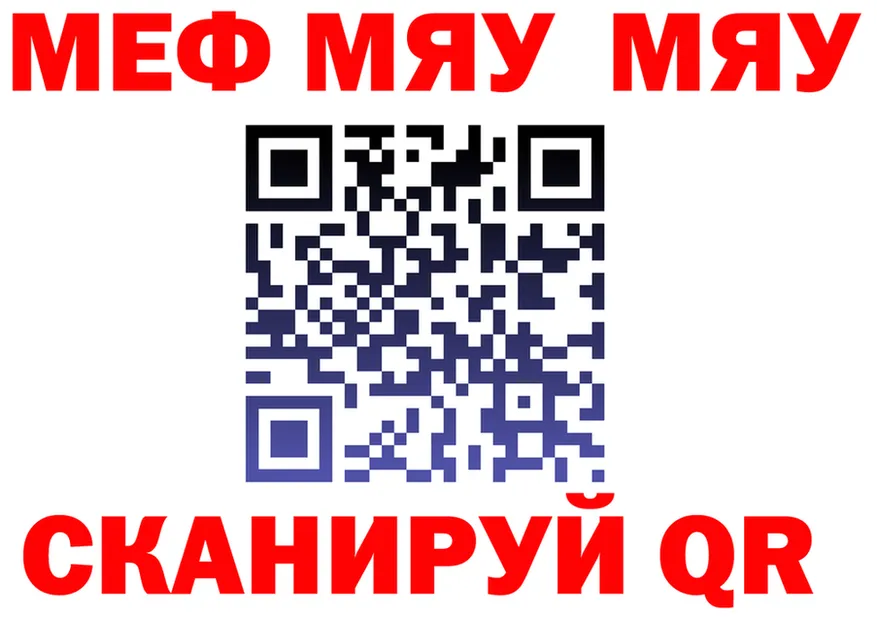 МЕФ VHQ зеркало маркетплейс МЕГА Медвежьегорск