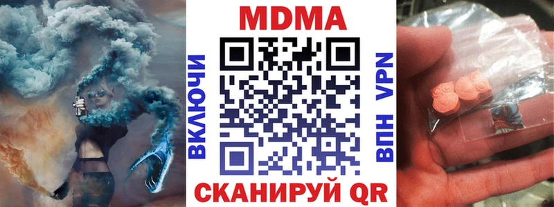 МДМА crystal что такое Медвежьегорск