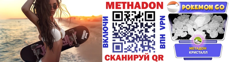 магазин продажи   Медвежьегорск  МЕТАДОН белоснежный 