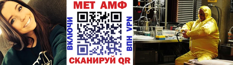 Первитин кристалл  Медвежьегорск 