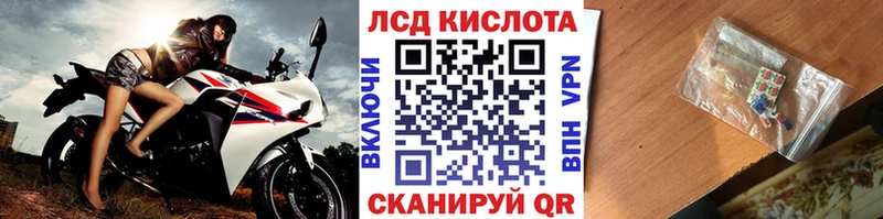 Марки 25I-NBOMe 1,8мг  Медвежьегорск 